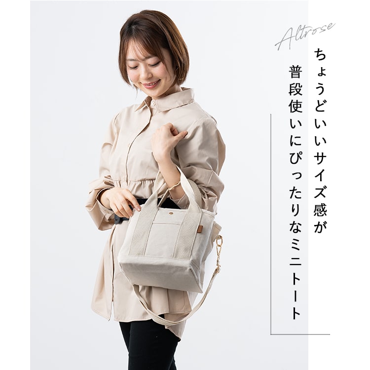 トートバッグ レディース ショルダーバッグ 2way 斜め掛け 大人 仕切り 小さめ キャンバス 布 ミニトートバッグ マザーズバッグ アニマル柄 自立 マチあり 軽い ブランド ALTROSE プレゼント ギフト メール便送料無料