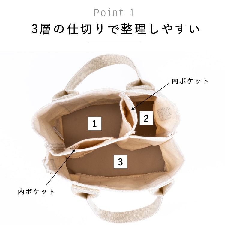 トートバッグ レディース ショルダーバッグ 2way 斜め掛け 大人 仕切り 小さめ キャンバス 布 ミニトートバッグ マザーズバッグ アニマル柄 自立 マチあり 軽い ブランド ALTROSE プレゼント ギフト メール便送料無料