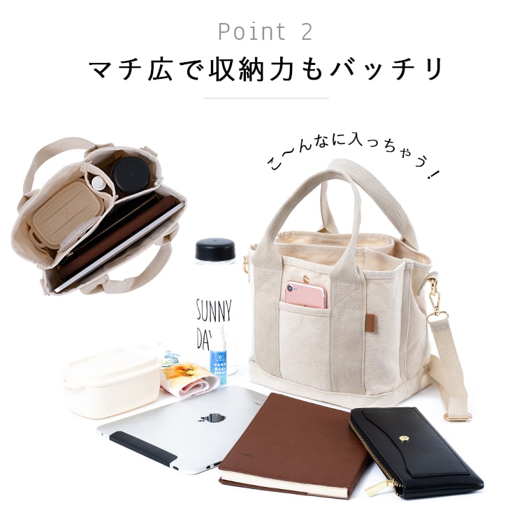 トートバッグ レディース ショルダーバッグ 2way 斜め掛け 大人 仕切り 小さめ キャンバス 布 ミニトートバッグ マザーズバッグ アニマル柄 自立 マチあり 軽い ブランド ALTROSE プレゼント ギフト メール便送料無料