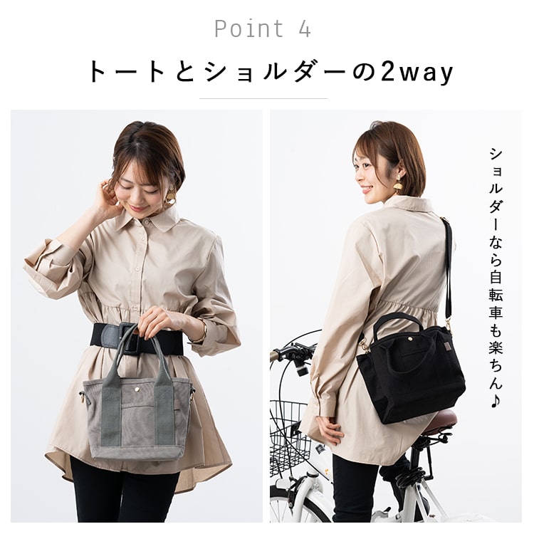 トートバッグ レディース ショルダーバッグ 2way 斜め掛け 大人 仕切り 小さめ キャンバス 布 ミニトートバッグ マザーズバッグ アニマル柄 自立 マチあり 軽い ブランド ALTROSE プレゼント ギフト メール便送料無料