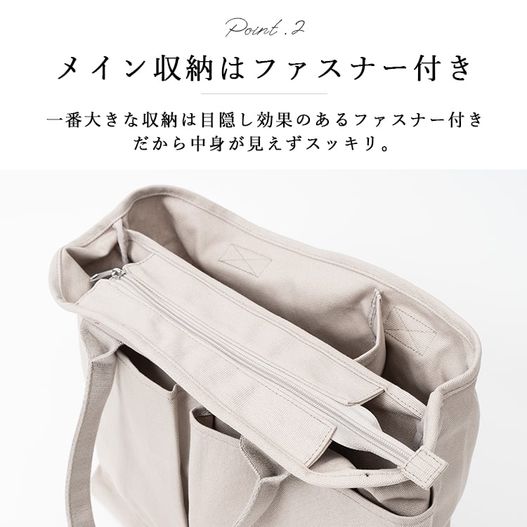トートバッグ レディース a4 大きめ 布 キャンバス 自立 仕切り おしゃれ ファスナー付き チャック付き 大容量 大人 かわいい 旅行 通勤 通学 肩掛け 軽い プレゼント ギフト