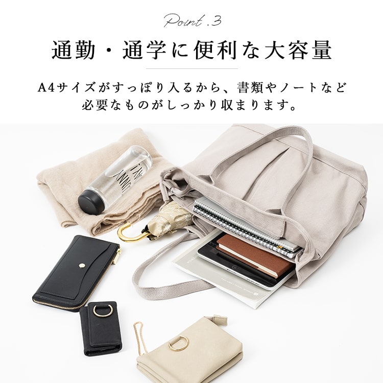 トートバッグ レディース a4 大きめ 布 キャンバス 自立 仕切り おしゃれ ファスナー付き チャック付き 大容量 大人 かわいい 旅行 通勤 通学 肩掛け 軽い プレゼント ギフト