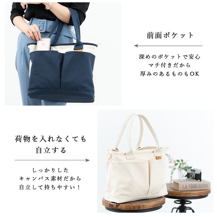 トートバッグ レディース a4 大きめ 布 キャンバス 自立 仕切り おしゃれ ファスナー付き チャック付き 大容量 大人 かわいい 旅行 通勤 通学 肩掛け 軽い プレゼント ギフト