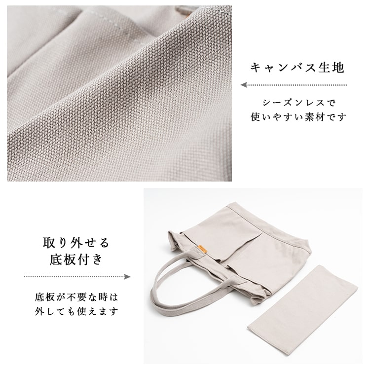 トートバッグ レディース a4 大きめ 布 キャンバス 自立 仕切り おしゃれ ファスナー付き チャック付き 大容量 大人 かわいい 旅行 通勤 通学 肩掛け 軽い プレゼント ギフト