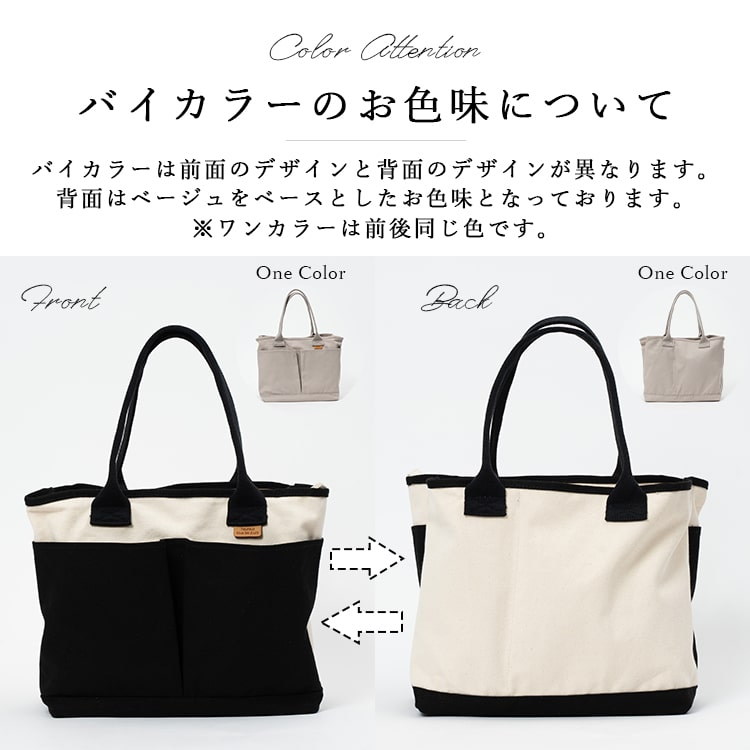 トートバッグ レディース a4 大きめ 布 キャンバス 自立 仕切り おしゃれ ファスナー付き チャック付き 大容量 大人 かわいい 旅行 通勤 通学 肩掛け 軽い プレゼント ギフト