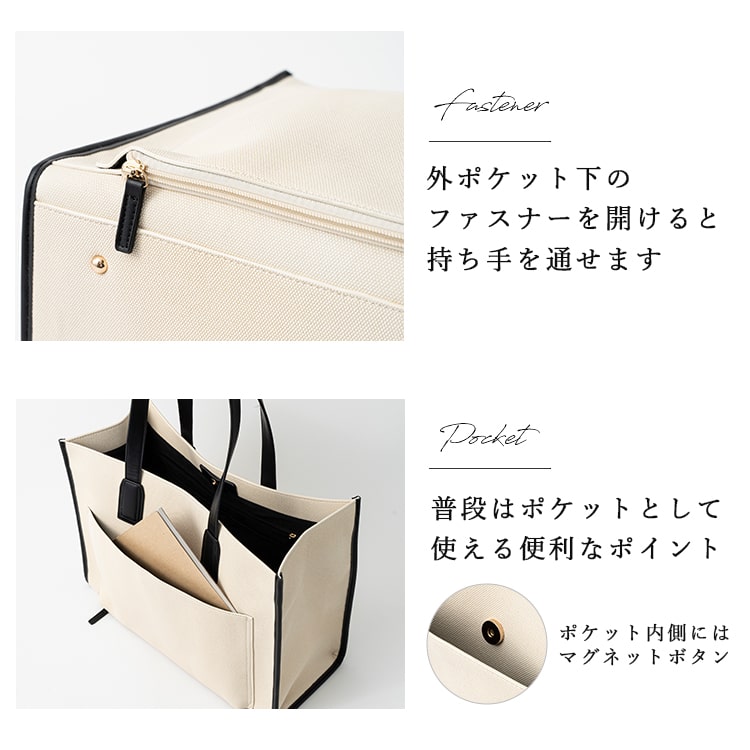 トートバッグ レディース mottene ブランド 大きめ a4 仕事 旅行 推し活 コンサート うちわ おしゃれ 大人 かわいい 自立 キャリーオン 丈夫 合皮 大容量 b4 無地 肩掛け 通勤 通学 かばん 鞄 横型 春 夏 秋 冬