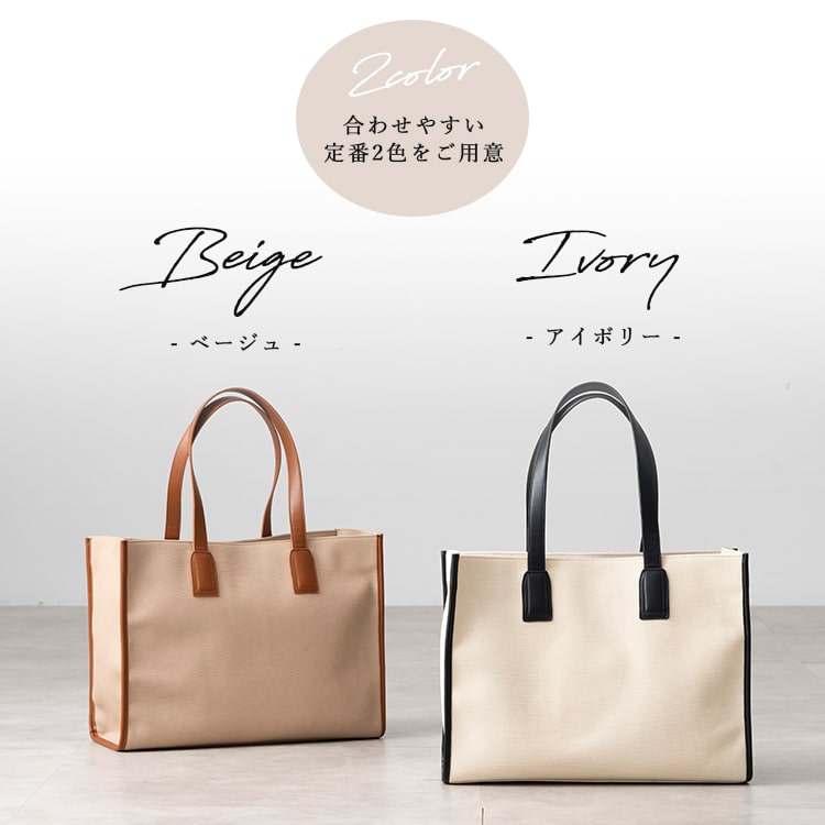 トートバッグ レディース mottene ブランド 大きめ a4 仕事 旅行 推し活 コンサート うちわ おしゃれ 大人 かわいい 自立 キャリーオン 丈夫 合皮 大容量 b4 無地 肩掛け 通勤 通学 かばん 鞄 横型 春 夏 秋 冬