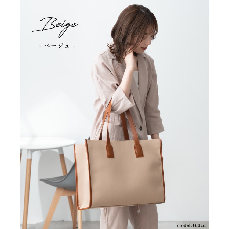 トートバッグ レディース mottene ブランド 大きめ a4 仕事 旅行 推し活 コンサート うちわ おしゃれ 大人 かわいい 自立 キャリーオン 丈夫 合皮 大容量 b4 無地 肩掛け 通勤 通学 かばん 鞄 横型 春 夏 秋 冬