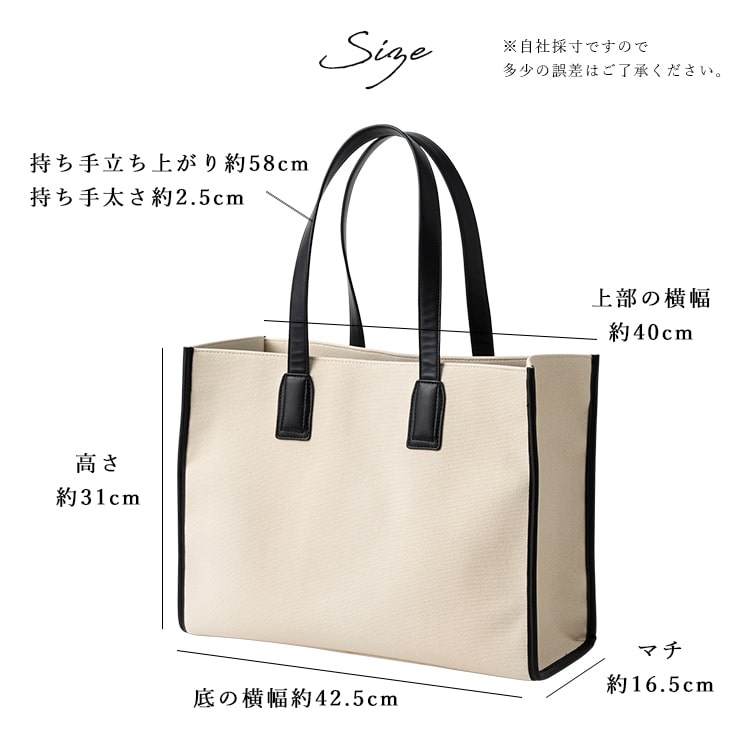 トートバッグ レディース mottene ブランド 大きめ a4 仕事 旅行