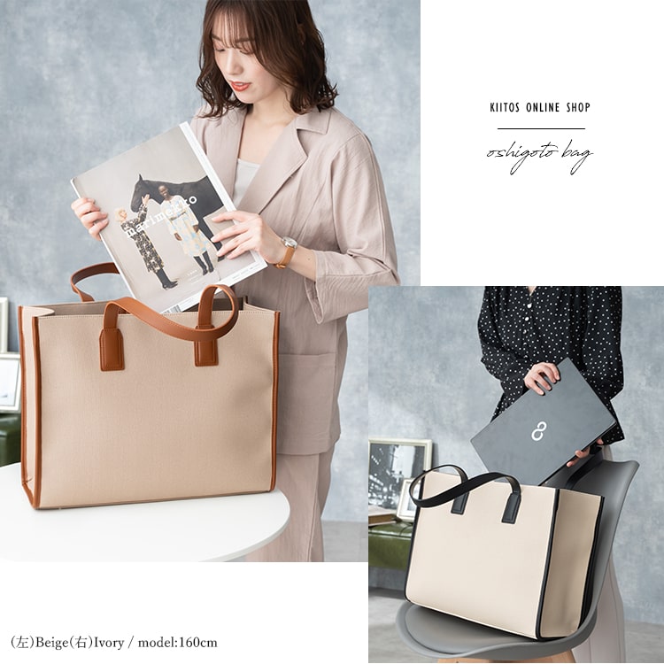 トートバッグ レディース mottene ブランド 大きめ a4 仕事 旅行 推し活 コンサート うちわ おしゃれ 大人 かわいい 自立 キャリーオン 丈夫 合皮 大容量 b4 無地 肩掛け 通勤 通学 かばん 鞄 横型 春 夏 秋 冬