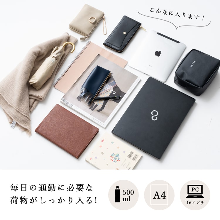 トートバッグ レディース mottene ブランド 大きめ a4 仕事 旅行 推し活 コンサート うちわ おしゃれ 大人 かわいい 自立 キャリーオン 丈夫 合皮 大容量 b4 無地 肩掛け 通勤 通学 かばん 鞄 横型 春 夏 秋 冬