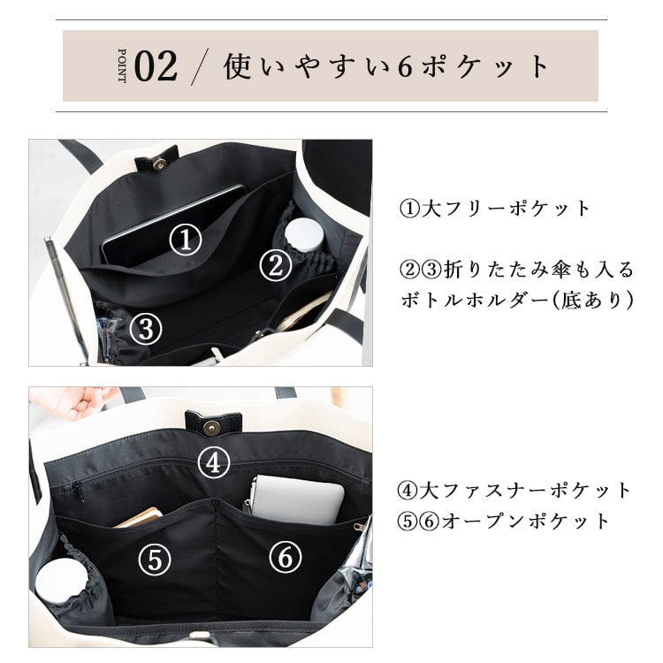 トートバッグ レディース mottene ブランド 大きめ a4 仕事 旅行 推し活 コンサート うちわ おしゃれ 大人 かわいい 自立 キャリーオン 丈夫 合皮 大容量 b4 無地 肩掛け 通勤 通学 かばん 鞄 横型 春 夏 秋 冬