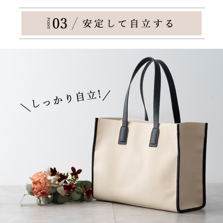 トートバッグ レディース mottene ブランド 大きめ a4 仕事 旅行 推し活 コンサート うちわ おしゃれ 大人 かわいい 自立 キャリーオン 丈夫 合皮 大容量 b4 無地 肩掛け 通勤 通学 かばん 鞄 横型 春 夏 秋 冬