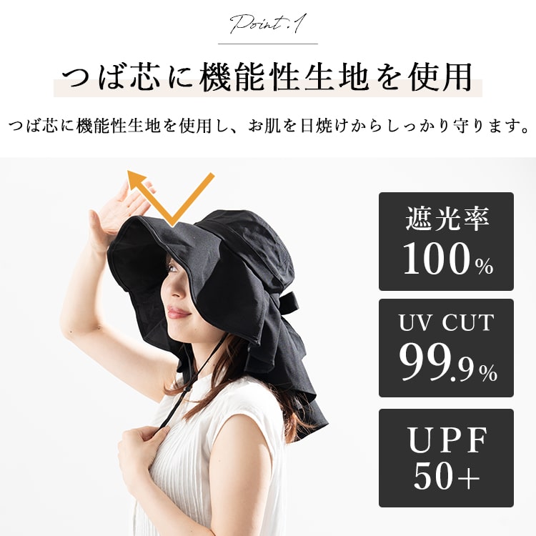 帽子 レディース ハット つば広 リボン uvカット 日焼け防止 遮光100％ 美々帽子 首 日除け たれつき 洗える サイズ調整可 upf50+ 紫外線対策 上品 大人 春 夏 秋 プレゼント ギフト
