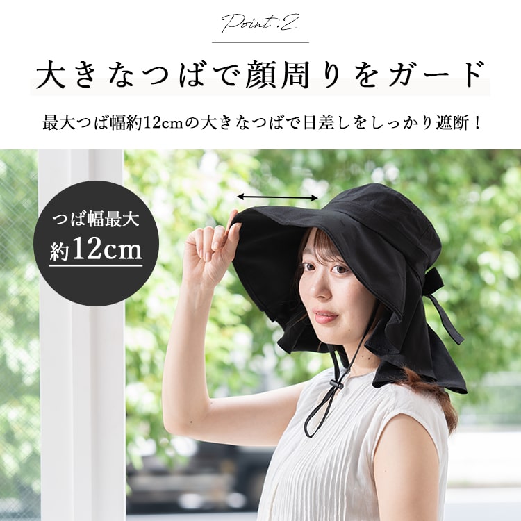 帽子 レディース ハット つば広 リボン uvカット 日焼け防止 遮光100％ 美々帽子 首 日除け たれつき 洗える サイズ調整可 upf50+ 紫外線対策 上品 大人 春 夏 秋 プレゼント ギフト
