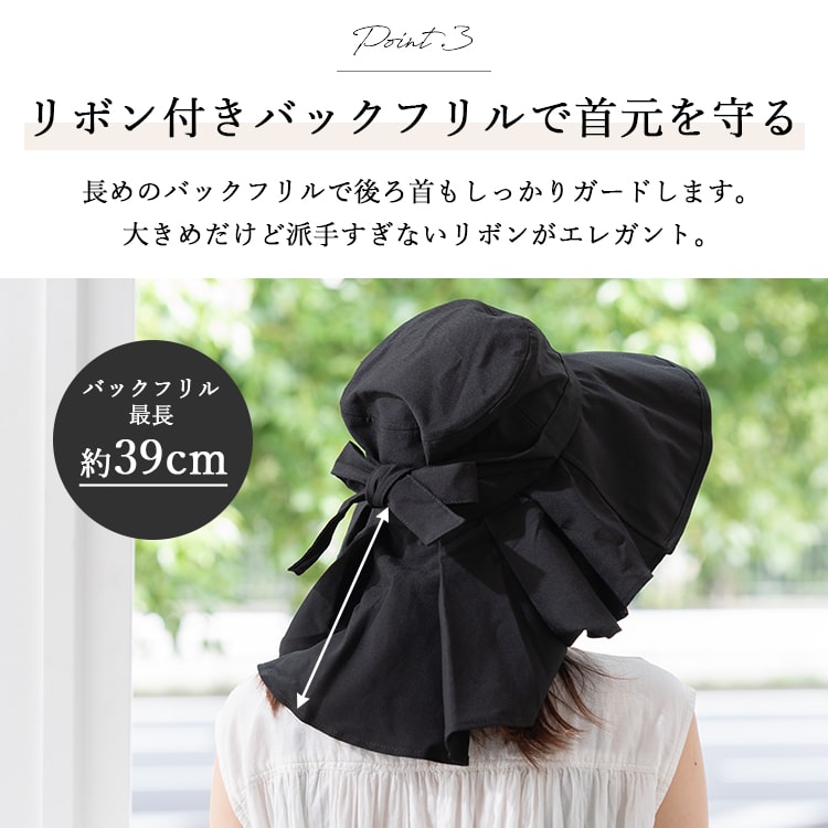 帽子 レディース ハット つば広 リボン uvカット 日焼け防止 遮光100％ 美々帽子 首 日除け たれつき 洗える サイズ調整可 upf50+ 紫外線対策 上品 大人 春 夏 秋 プレゼント ギフト