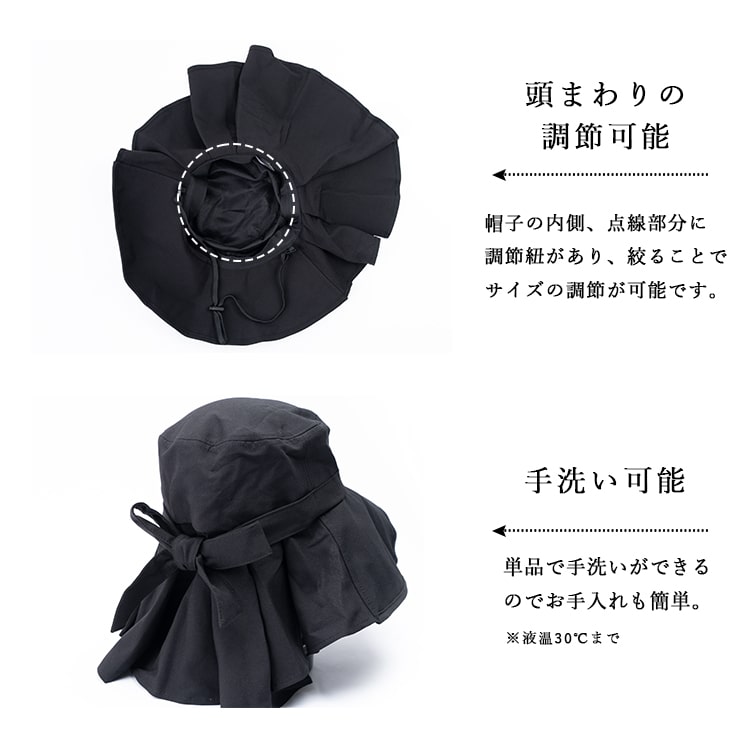 帽子 レディース ハット つば広 リボン uvカット 日焼け防止 遮光100％ 美々帽子 首 日除け たれつき 洗える サイズ調整可 upf50+ 紫外線対策 上品 大人 春 夏 秋 プレゼント ギフト