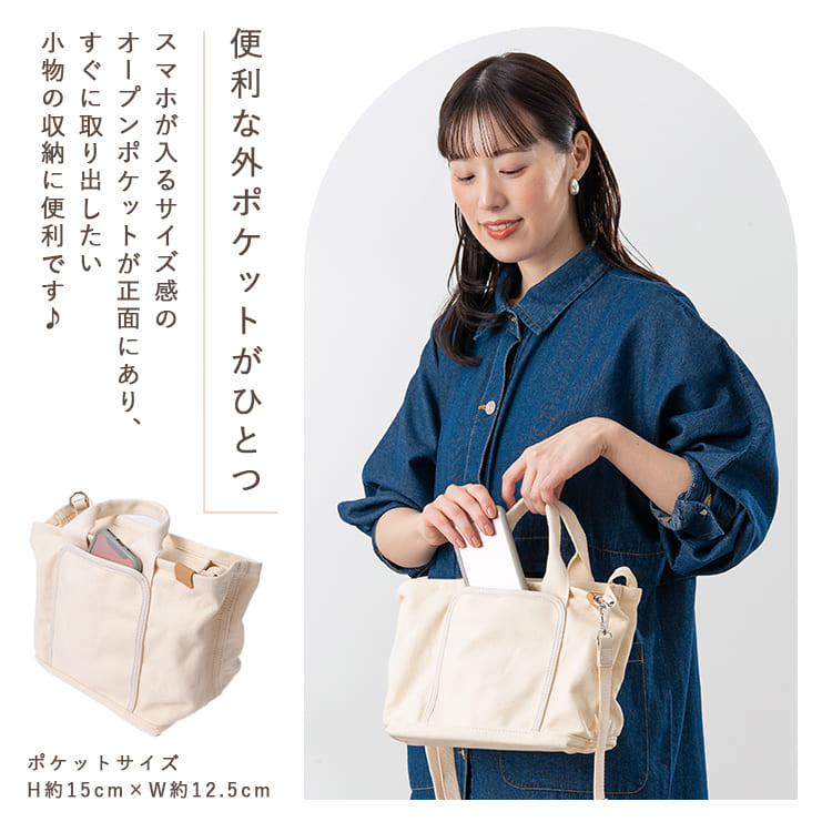 トートバッグ レディース 小さめ 仕切り ショルダーバッグ 2way 斜め掛け おしゃれ 大人 かわいい ファスナー付き キャンバス 布 コットン ランチバッグ 自立 軽量 無地 カジュアル シンプル プレゼント ギフト