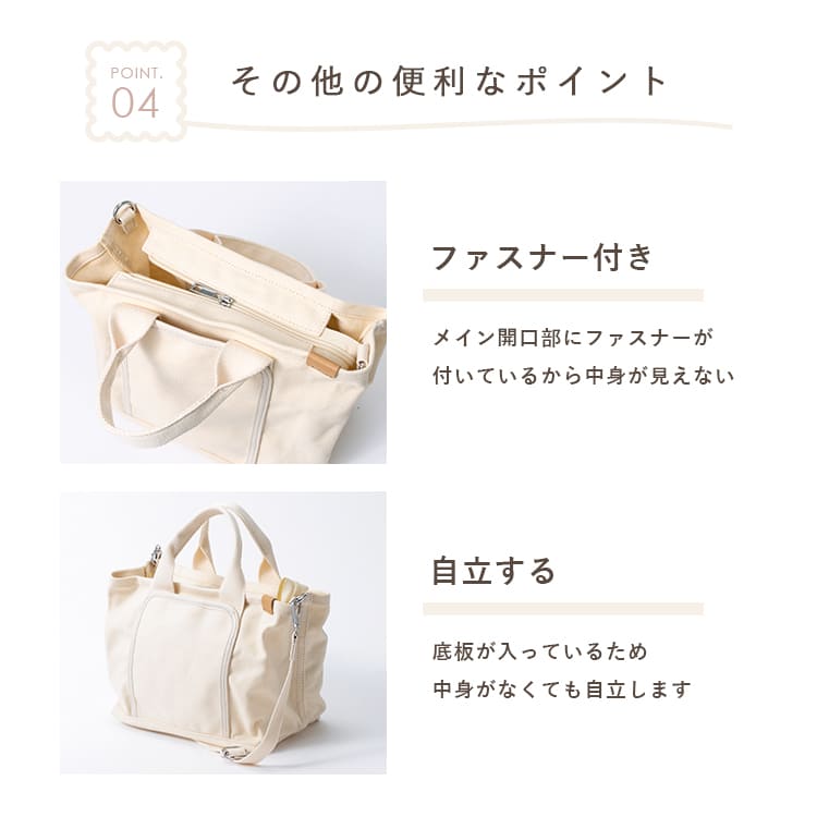 トートバッグ レディース 小さめ 仕切り ショルダーバッグ 2way 斜め掛け おしゃれ 大人 かわいい ファスナー付き キャンバス 布 コットン ランチバッグ 自立 軽量 無地 カジュアル シンプル プレゼント ギフト