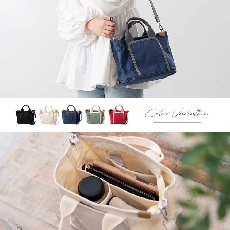 トートバッグ レディース 小さめ 仕切り ショルダーバッグ 2way 斜め掛け おしゃれ 大人 かわいい ファスナー付き キャンバス 布 コットン ランチバッグ 自立 軽量 無地 カジュアル シンプル プレゼント ギフト