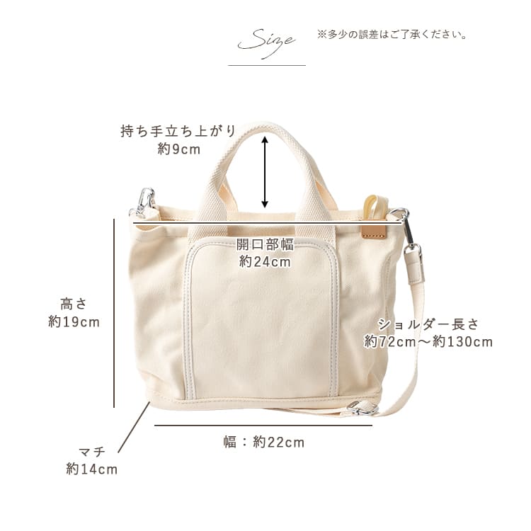 トートバッグ レディース 小さめ 仕切り ショルダーバッグ 2way 斜め掛け おしゃれ 大人 かわいい ファスナー付き キャンバス 布 コットン ランチバッグ 自立 軽量 無地 カジュアル シンプル プレゼント ギフト