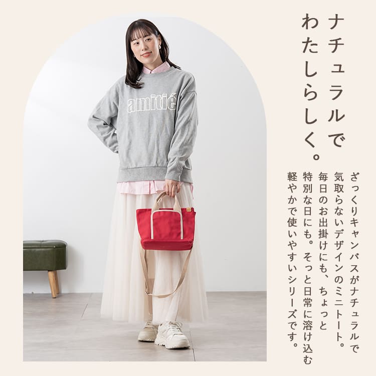 トートバッグ レディース 小さめ 仕切り ショルダーバッグ 2way 斜め掛け おしゃれ 大人 かわいい ファスナー付き キャンバス 布 コットン ランチバッグ 自立 軽量 無地 カジュアル シンプル プレゼント ギフト