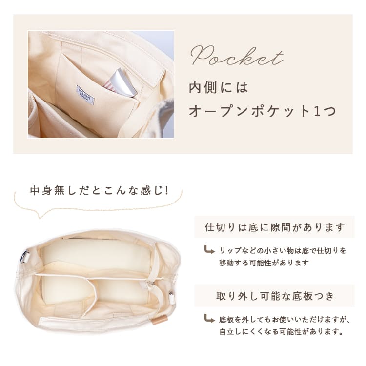 トートバッグ レディース 小さめ 仕切り ショルダーバッグ 2way 斜め掛け おしゃれ 大人 かわいい ファスナー付き キャンバス 布 コットン ランチバッグ 自立 軽量 無地 カジュアル シンプル プレゼント ギフト