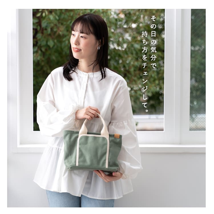 トートバッグ レディース 小さめ 仕切り ショルダーバッグ 2way 斜め掛け おしゃれ 大人 かわいい ファスナー付き キャンバス 布 コットン ランチバッグ 自立 軽量 無地 カジュアル シンプル プレゼント ギフト