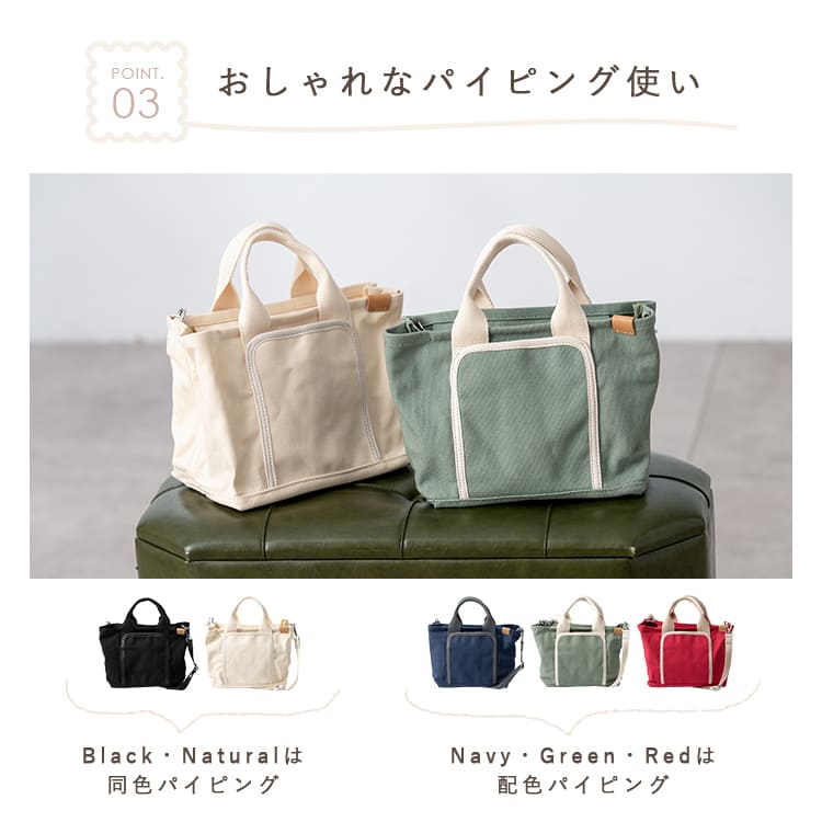 トートバッグ レディース 小さめ 仕切り ショルダーバッグ 2way 斜め掛け おしゃれ 大人 かわいい ファスナー付き キャンバス 布 コットン ランチバッグ 自立 軽量 無地 カジュアル シンプル プレゼント ギフト