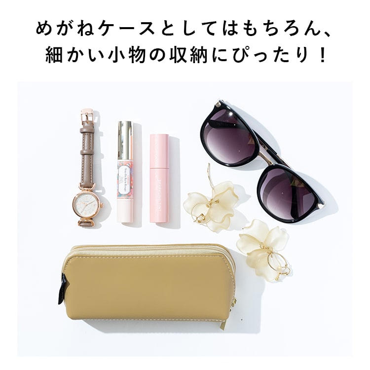 Hedago] メガネポーチ かわいかっ ソフトなメガネバッグ ゼブラ柄 眼鏡 
