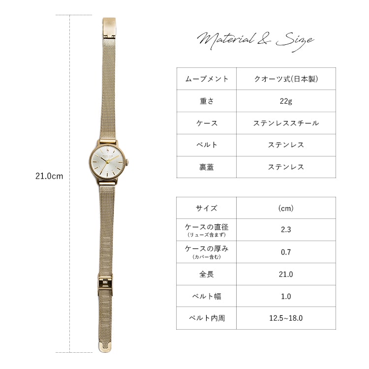 ゴールドメッシュアナログ腕時計