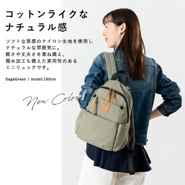 リュック レディース ブランド キッピス kippis 小さめ おしゃれ 通勤 通学 バッグ 大人 かわいい 撥水 軽量 ペットボトル 北欧 b5 10ポケット 収納 背面ポケット 自立 ナイロン ミニリュック リュックサック コンパクト