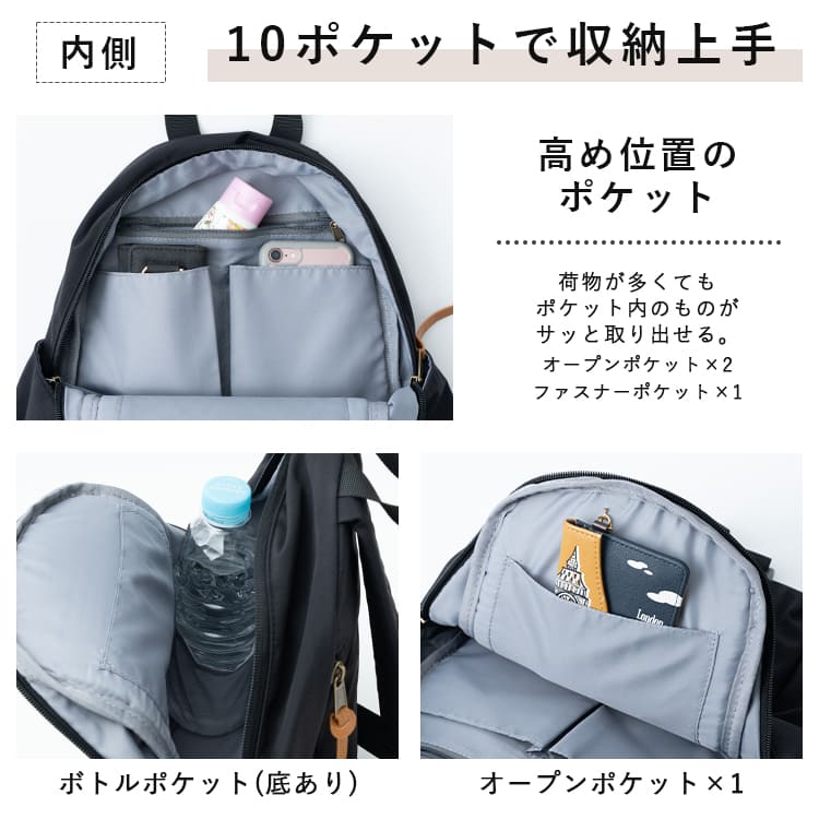 リュック レディース ブランド キッピス kippis 小さめ おしゃれ 通勤 通学 バッグ 大人 かわいい 撥水 軽量 ペットボトル 北欧 b5 10ポケット 収納 背面ポケット 自立 ナイロン ミニリュック リュックサック コンパクト
