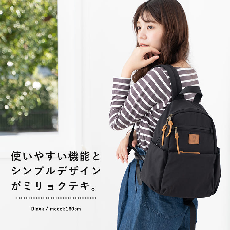 リュック レディース ブランド キッピス kippis 小さめ おしゃれ 通勤 通学 バッグ 大人 かわいい 撥水 軽量 ペットボトル 北欧 b5 10ポケット 収納 背面ポケット 自立 ナイロン ミニリュック リュックサック コンパクト