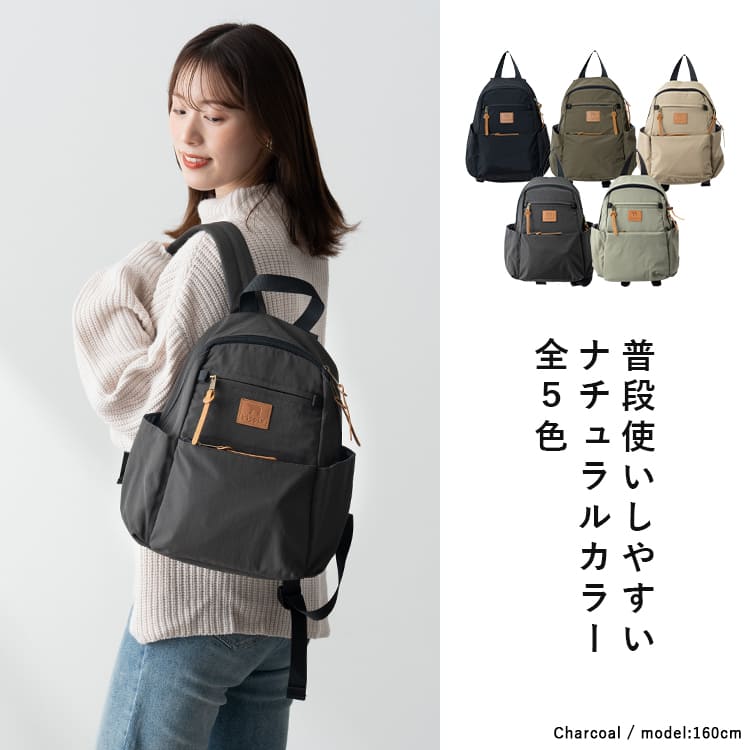 リュック レディース ブランド キッピス kippis 小さめ おしゃれ 通勤 通学 バッグ 大人 かわいい 撥水 軽量 ペットボトル 北欧 b5 10ポケット 収納 背面ポケット 自立 ナイロン ミニリュック リュックサック コンパクト