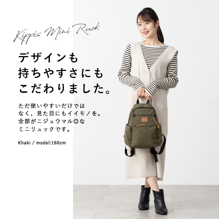 リュック レディース ブランド キッピス kippis 小さめ おしゃれ 通勤 通学 バッグ 大人 かわいい 撥水 軽量 ペットボトル 北欧 b5 10ポケット 収納 背面ポケット 自立 ナイロン ミニリュック リュックサック コンパクト