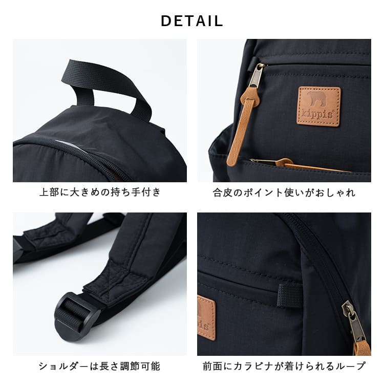 リュック レディース ブランド キッピス kippis 小さめ おしゃれ 通勤 通学 バッグ 大人 かわいい 撥水 軽量 ペットボトル 北欧 b5 10ポケット 収納 背面ポケット 自立 ナイロン ミニリュック リュックサック コンパクト