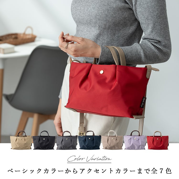 若草のシャルロット　おしゃれバッグ 昭和レトロ 若草のシャルロット おしゃれバッグ キャラクターグッズ