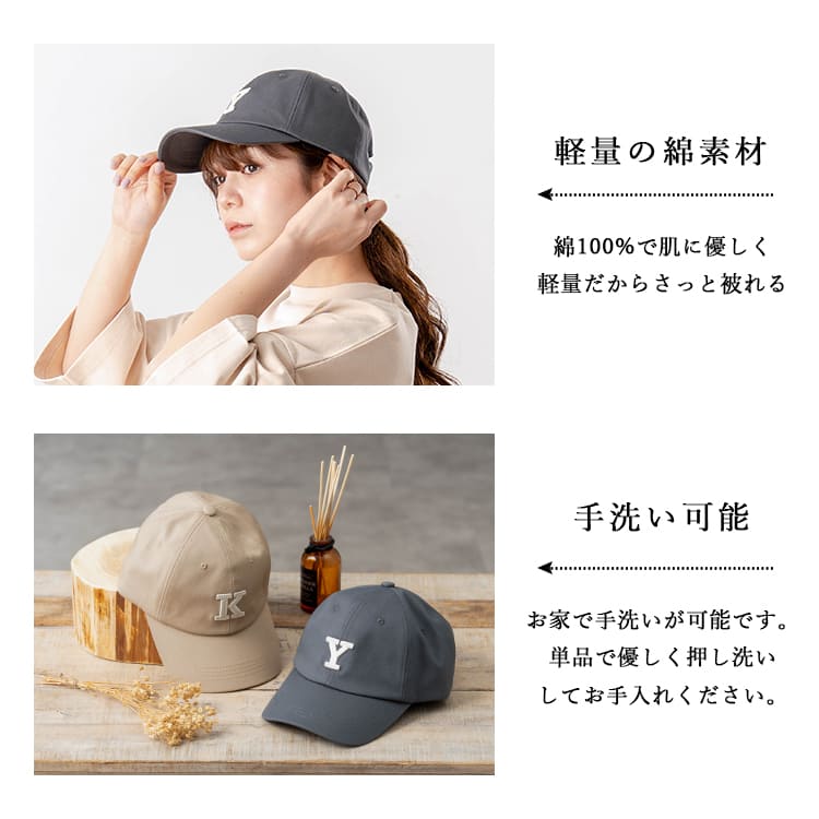 帽子 レディース キャップ 深め UVカット 刺繍ロゴ コットン 綿 サイズ調整可 軽量 かわいい おしゃれ 洗える 大人 登山 アウトドア ランニング 釣り キャンプ レジャー 紫外線対策 無地 春 夏 秋 プレゼント ギフト