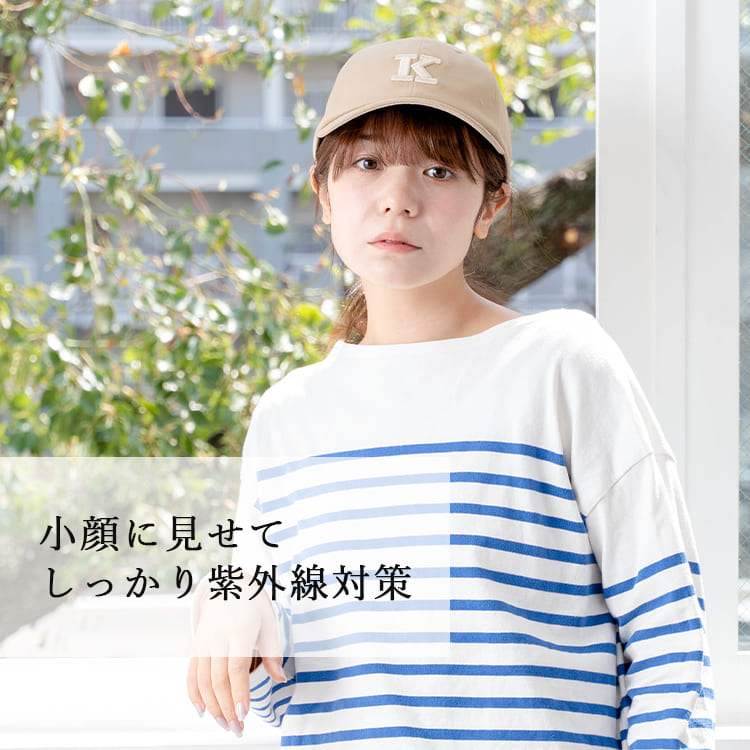 帽子 レディース キャップ 深め UVカット 刺繍ロゴ コットン 綿 サイズ調整可 軽量 かわいい おしゃれ 洗える 大人 登山 アウトドア ランニング 釣り キャンプ レジャー 紫外線対策 無地 春 夏 秋 プレゼント ギフト