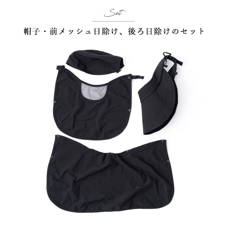 帽子 レディース 日焼け防止 キャスケット つば広 キャップ サンバイザー 4way uvカット 遮光100％ 美々帽子 首 日除け たれつき 洗える サイズ調整可 upf50+ 紫外線対策 上品 大人 春 夏 秋 プレゼント ギフト