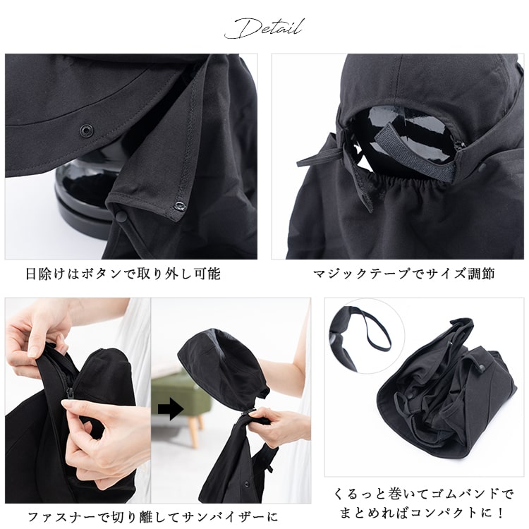 帽子 レディース 日焼け防止 キャスケット つば広 キャップ サンバイザー 4way uvカット 遮光100％ 美々帽子 首 日除け たれつき 洗える サイズ調整可 upf50+ 紫外線対策 上品 大人 春 夏 秋 プレゼント ギフト