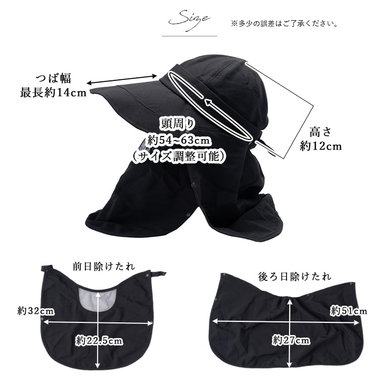 帽子 レディース 日焼け防止 キャスケット つば広 キャップ サンバイザー 4way uvカット 遮光100％ 美々帽子 首 日除け たれつき 洗える サイズ調整可 upf50+ 紫外線対策 上品 大人 春 夏 秋 プレゼント ギフト