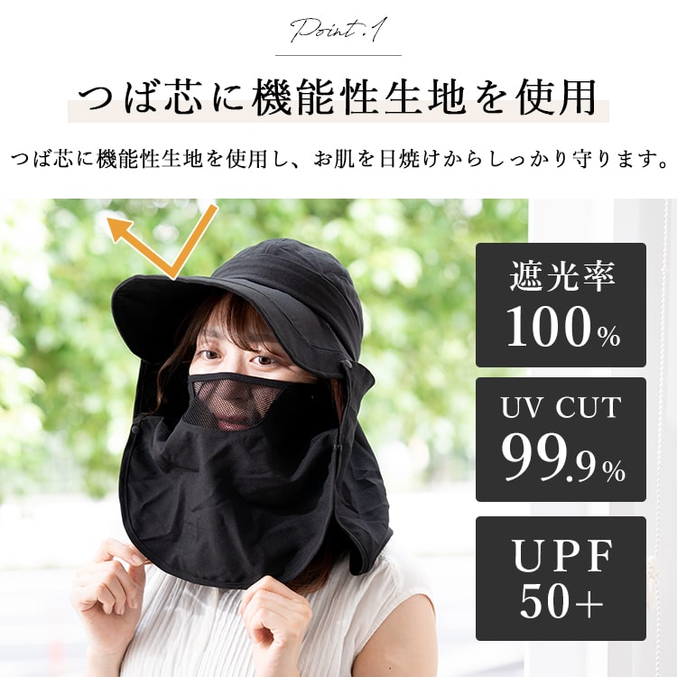 帽子 レディース 日焼け防止 キャスケット つば広 キャップ サンバイザー 4way uvカット 遮光100％ 美々帽子 首 日除け たれつき 洗える サイズ調整可 upf50+ 紫外線対策 上品 大人 春 夏 秋 プレゼント ギフト