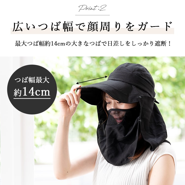 帽子 レディース 日焼け防止 キャスケット つば広 キャップ サンバイザー 4way uvカット 遮光100％ 美々帽子 首 日除け たれつき 洗える サイズ調整可 upf50+ 紫外線対策 上品 大人 春 夏 秋 プレゼント ギフト