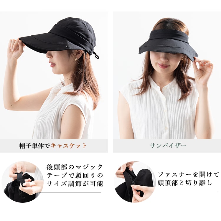 帽子 レディース 日焼け防止 キャスケット つば広 キャップ サンバイザー 4way uvカット 遮光100％ 美々帽子 首 日除け たれつき 洗える サイズ調整可 upf50+ 紫外線対策 上品 大人 春 夏 秋 プレゼント ギフト