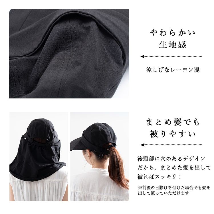 帽子 レディース 日焼け防止 キャスケット つば広 キャップ サンバイザー 4way uvカット 遮光100％ 美々帽子 首 日除け たれつき 洗える サイズ調整可 upf50+ 紫外線対策 上品 大人 春 夏 秋 プレゼント ギフト
