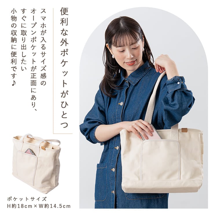 トートバッグ レディース 大きめ a4 マザーズバッグ 仕切り ファスナー付き キャンバス 布 コットン かわいい おしゃれ 大人 自立 通勤 通学 軽量 大容量 旅行 マチあり 仕事 学生 丈夫 プレゼント ギフト