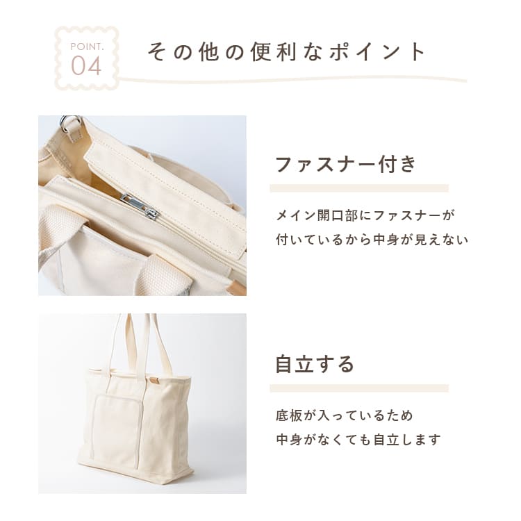 トートバッグ レディース 大きめ a4 マザーズバッグ 仕切り ファスナー付き キャンバス 布 コットン かわいい おしゃれ 大人 自立 通勤 通学 軽量 大容量 旅行 マチあり 仕事 学生 丈夫 プレゼント ギフト