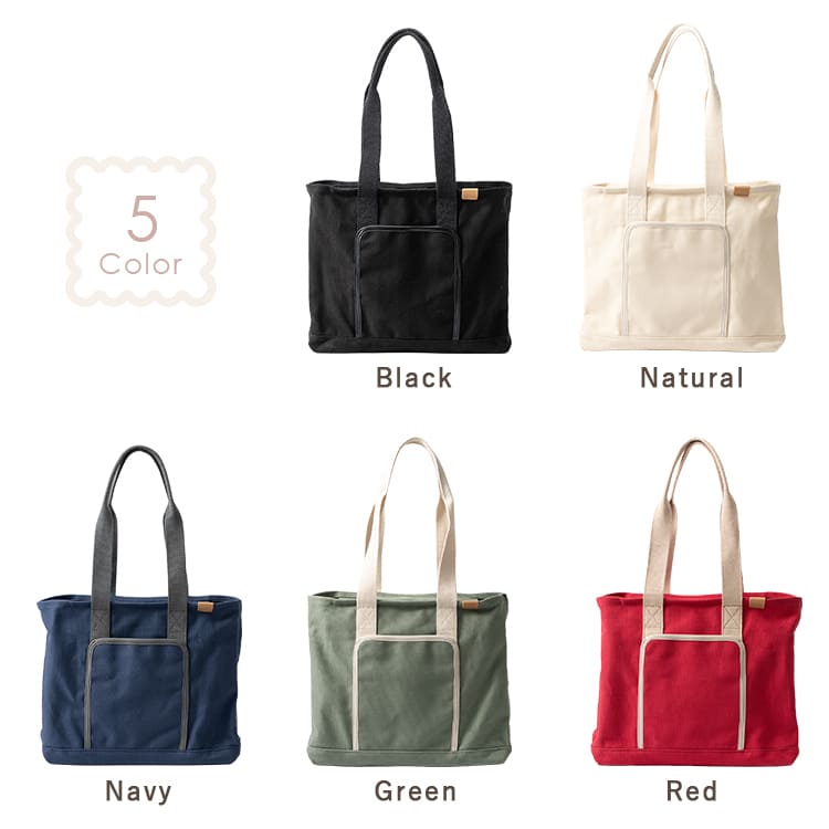 トートバッグ レディース 大きめ a4 マザーズバッグ 仕切り ファスナー付き キャンバス 布 コットン かわいい おしゃれ 大人 自立 通勤 通学 軽量 大容量 旅行 マチあり 仕事 学生 丈夫 プレゼント ギフト